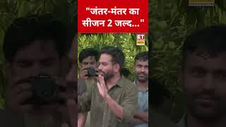 Abhijeet Dipke न कय बड ऐलन