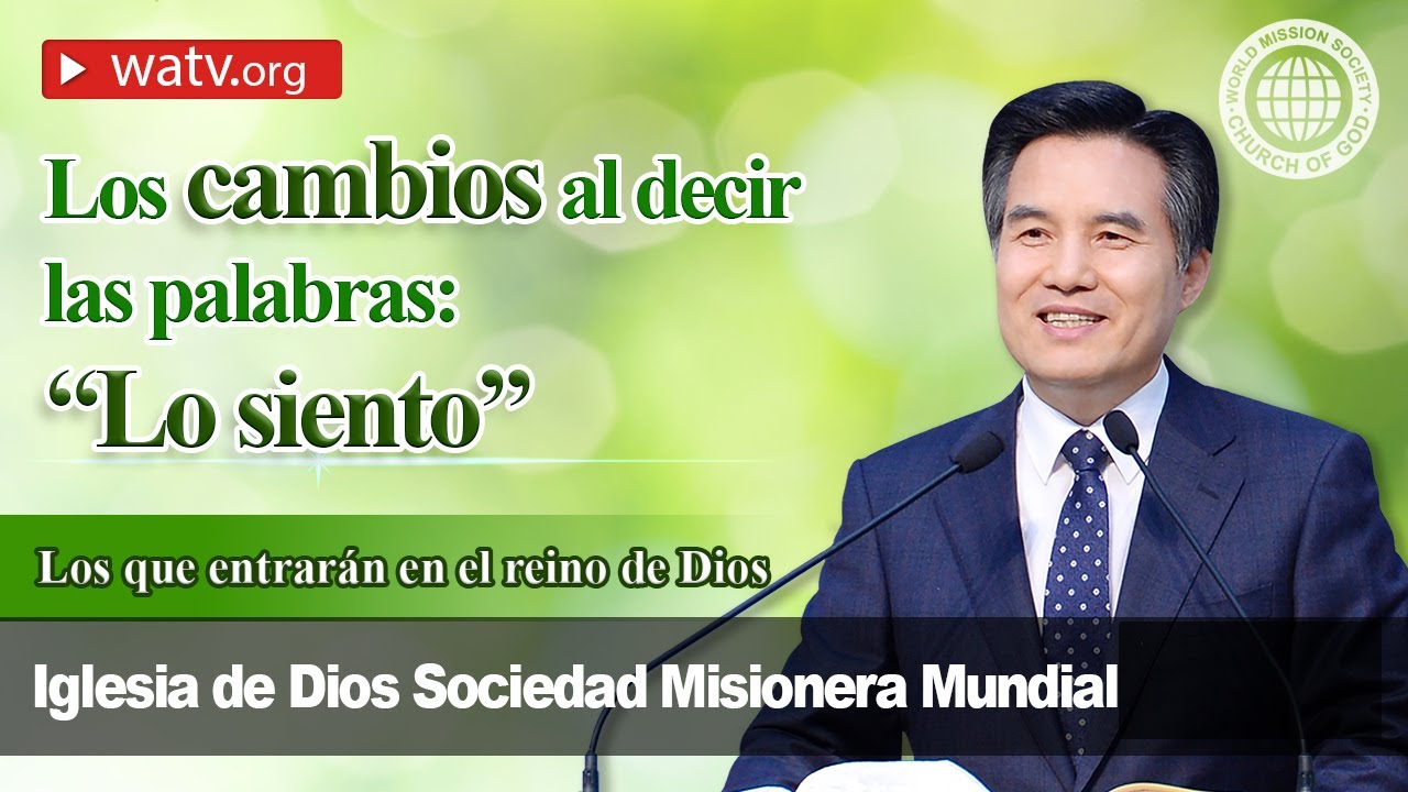 Los que entrarán en el reino de Dios (Los miembros de la Iglesia de Dios)