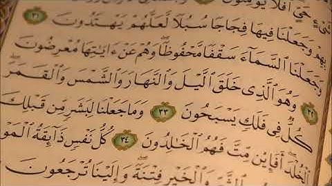 زكي داغستاني/ ما تيسر من سورة الحجر - تلاوة بالتحقيق