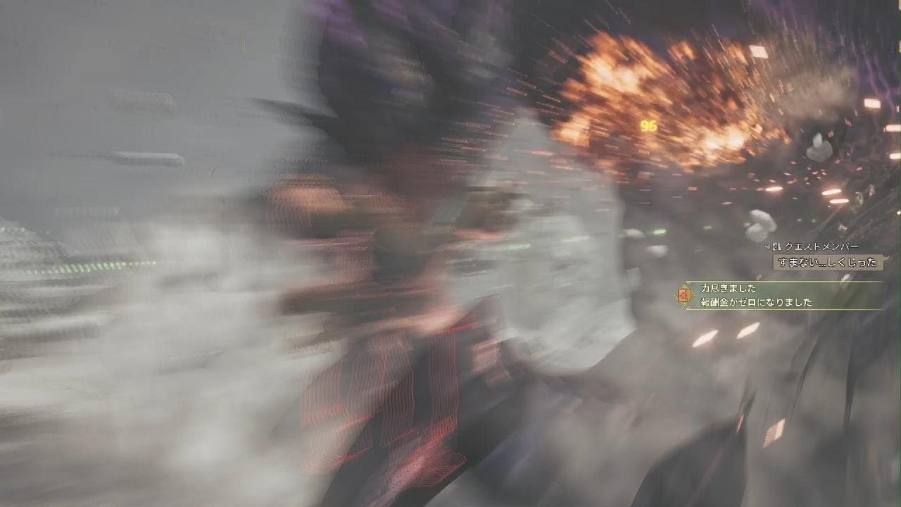 【MHWS】相ｻｲ 相ｻｲ 相ｻｲ ウボァー【Monster Hunter Wilds】2025年10月09日