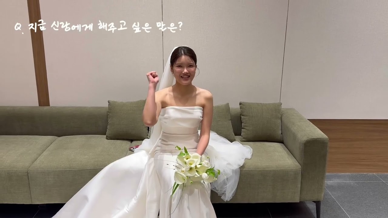 드디어 상흠정민 결혼식 VLOG/그랜드모먼트 화이트홀/20260228/은희가 만듦