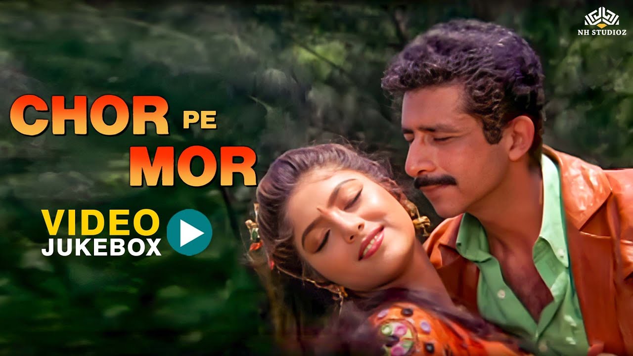 Chor Pe Mor Movie Jukebox | Asha Bhosle, Amit Kumar | Naseeruddin Shah, Sonam | Video Jukebox