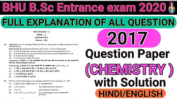 BSc Biology BHU entrance MCQ solved 2017|| BHU Bsc 2017 Chemistry previous year paper with solution