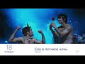 TheatreHD: Спектакли в кино. Январь 2023