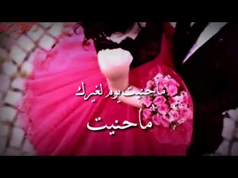 ماجنيت الا بحبك ماجنيت