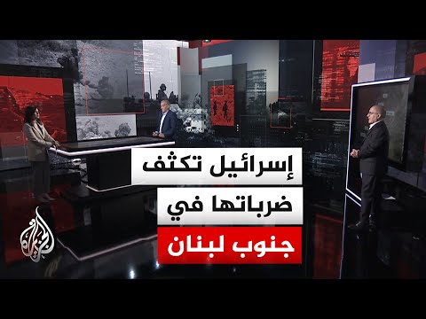 قراءة عسكرية| اتساع الهجمات الإسرائيلية الجوية والمدفعية في جنوب لبنان