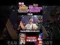 へいてんの「マジハロBT 3日間連続(夜だけ実戦)打って勝てるのか?」2日目