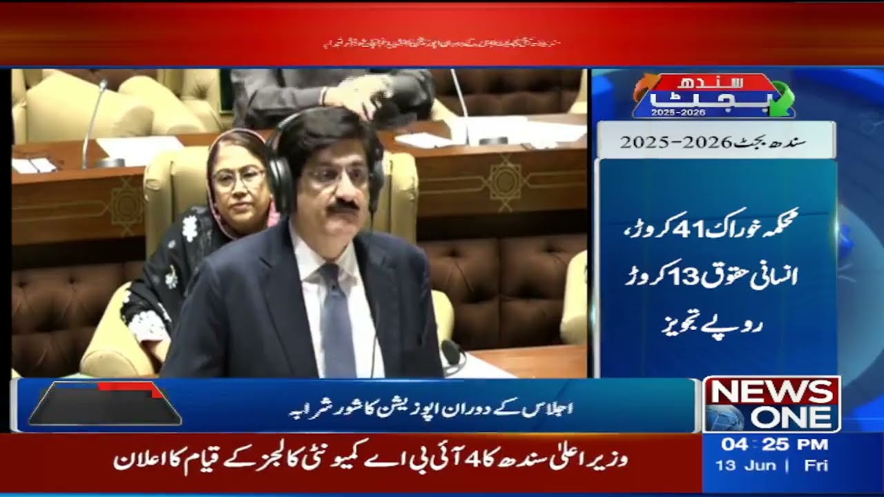 Sindh Budget 2025-26 | Budget Session Spirals Out of Control! | News One