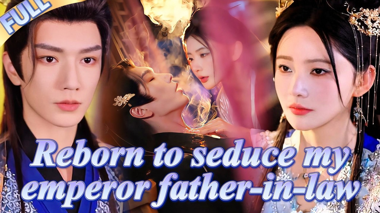 😏Я соблазнила отца-императора моего бывшего, каждую ночь заставляла его краснеть и стала его мачехой