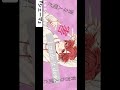 しゅるくんAE動画7 『シェーマ』