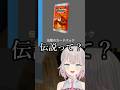遊戯王のセリフ言いたいだけ #ゲーム実況 #切り抜き #shorts 【TCG Card Shop Simulator】