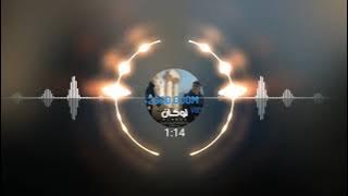 لوكان - المعز 🇱🇾🔥