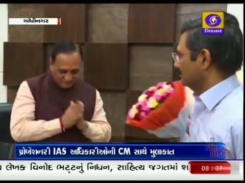 girnar careline News Focus at 8.30 PM | Date - 24-05-2018