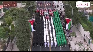 العلم الأردني والسيارة المكشوفة تصدران مشهد زفاف الامير حسين والأميرة رجوة