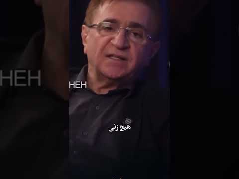 حرفهای قابل تامل محمد رضا علیمردانی و دکتر انوشه در مورد ازدواج ازدواج زوج مخالف دکتر بازیگر