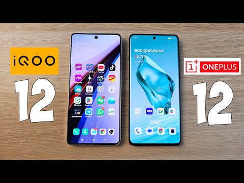 IQOO 12 VS ONEPLUS 12 - ЧТО ВЫБРАТЬ? ПОЛНОЕ СРАВНЕНИЕ!