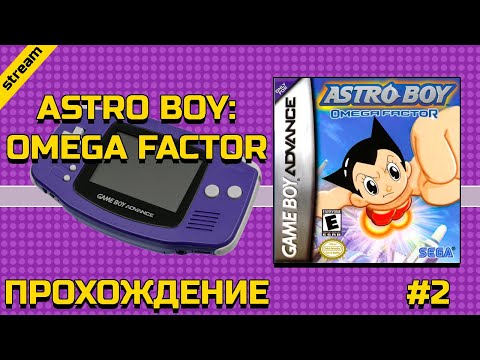 Video: Retrospektīva: Astro Boy Omega Factor • Lapa 2