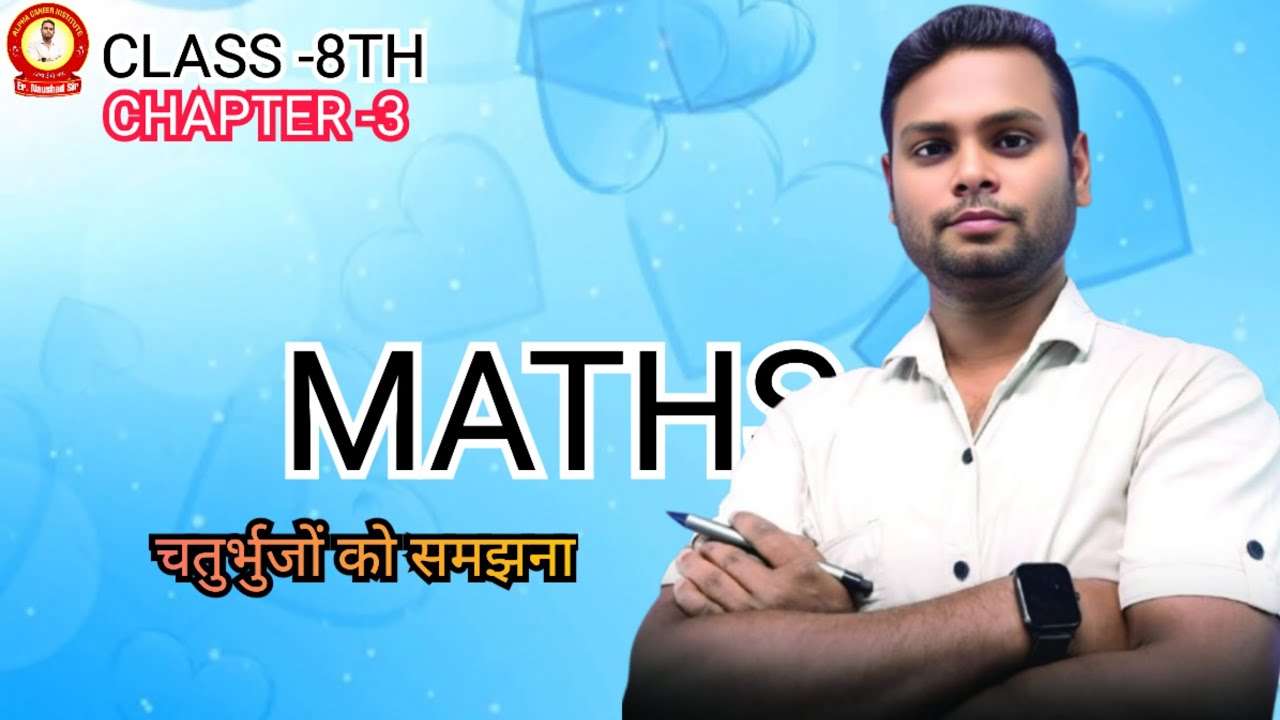 Class -8th/Maths/ch-3/part-2/@aci7490#motivation#education by. Er. Naushad sir 