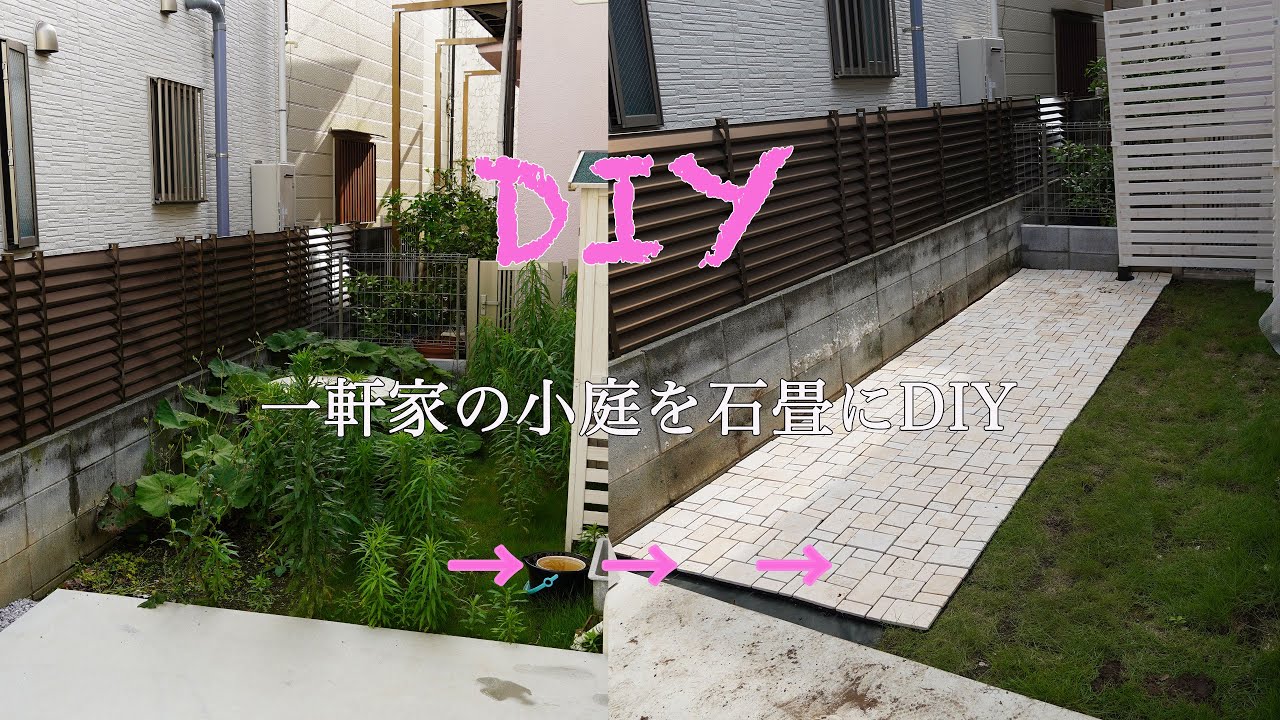 初心者さんでもできる お庭のdiyアイデア 簡単diyで理想の庭を叶えよう キナリノ