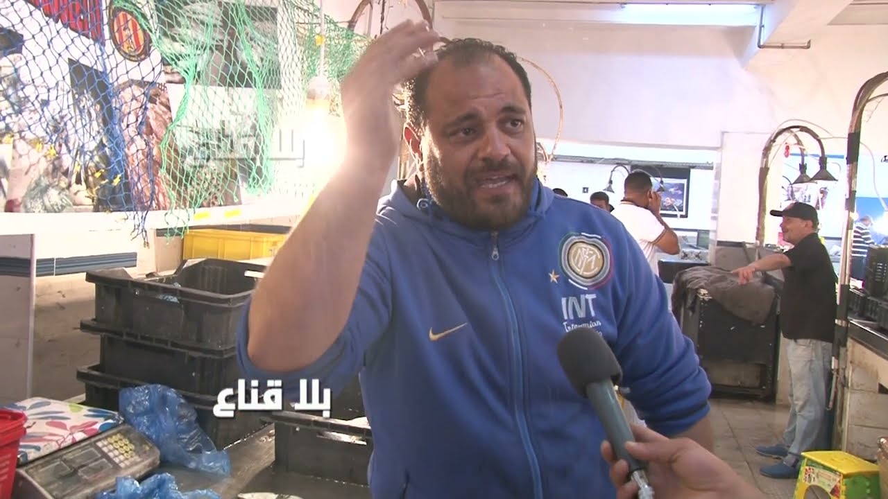 حلق الوادي: الحوت البحري غالي يشروه عالفيس وكهو والزوالي ماياكلوش..البحار خاسر فيها والقشارة تعبونا