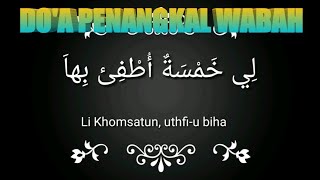 Download Lagu DO'A PENANGKAL WABAH || sholawat Li Khomsatun Kh. Hasim Asy'ary (Lirik cover) Download Lagu DO'A PENANGKAL WABAH || sholawat Li Khomsatun Kh. Hasim Asy'ary (Lirik cover)