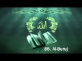 Surah 85 Al Buruj Sheikh Maher Al Muaiqly 