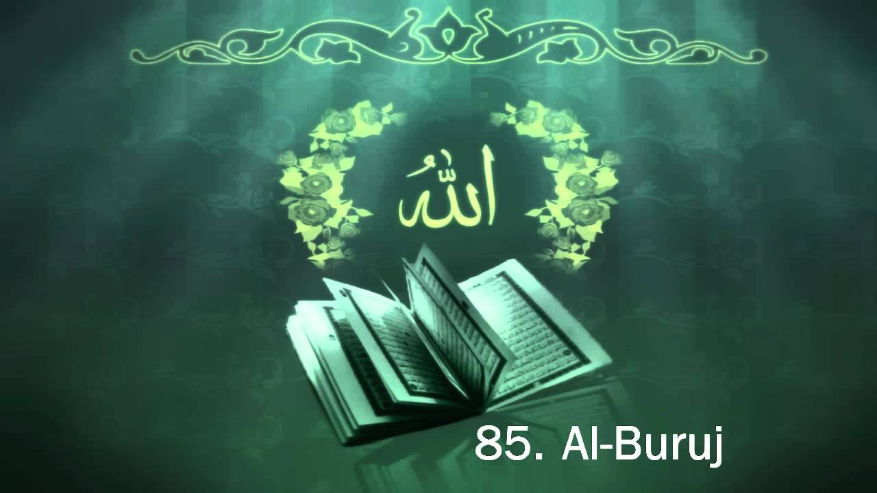 Surah 85 Al Buruj Sheikh Maher Al Muaiqly 