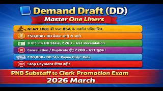 PNB Substaff to Clerk Promotion Exam 2026 | Demand Draft (DD) Master One Liners | Banking Exam imp