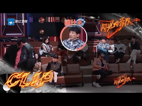 身高是男人之间永远的较量 小鬼王琳凯被苏见信强势“碾压”  #闪光的乐队 EP10 花絮 20220226