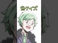 リズムに合わせてマイクラ色クイズ!!!豆知識【ラメリィさんコラボ】【マイクラ】#shorts