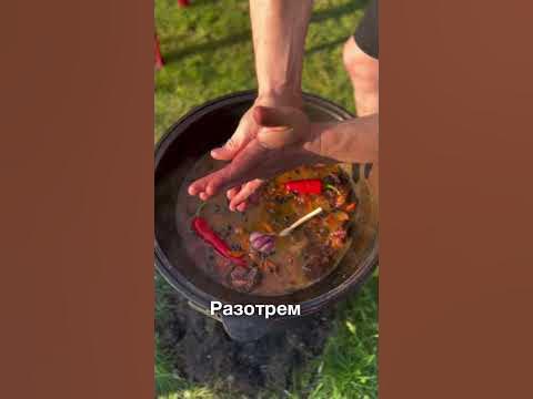 ПЛОВ В КАЗАНЕ | Как приготовить плов в казане?! #отказанадостейка #плов ...