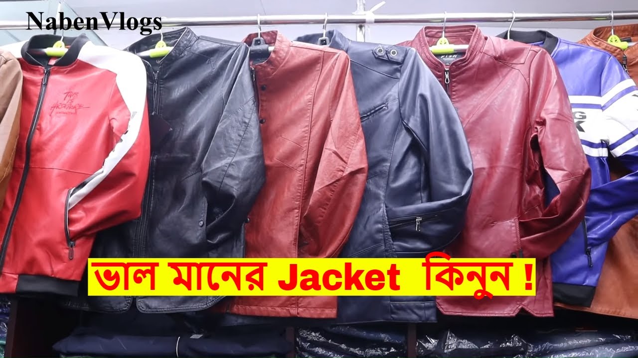 Winter jacket Price In Bangladesh । Winter Cloth 😱 Buy Leather/Sports
