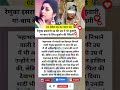 59 की उम्र में भी कुंवारी हैं रेनुका शहाणे? 😢मां-बाप के लिए कर दी पूरी जिंदगी कुर्बान! #shorts