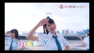 SUPER☆GiRLS / NIJI色SKY Music Video Full ver.