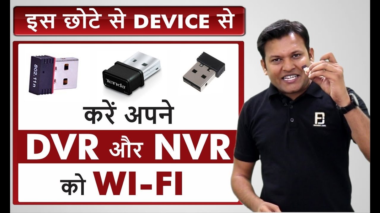 cctv recorder with wifi