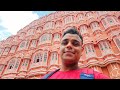 Hawa mahal  the pride of jaipur  jaipur city  rajasthan  uttam ullash bro