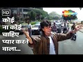 Koi Na Koi Chahiye Pyar Karne Wala | Deewana (1992) | Shahrukh Khan | Vinod Rathod | Popular Songs