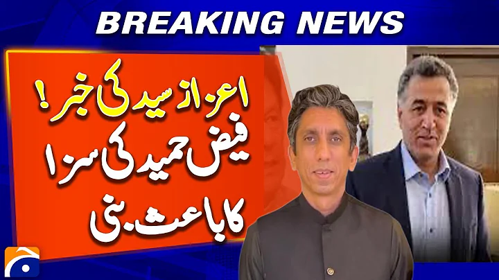 Azaz Syed’s Full Analysis: Faiz Hamid Sentenced to 14 Years Rigorous Imprisonment