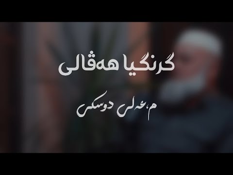 کورتە ڤیدیوو