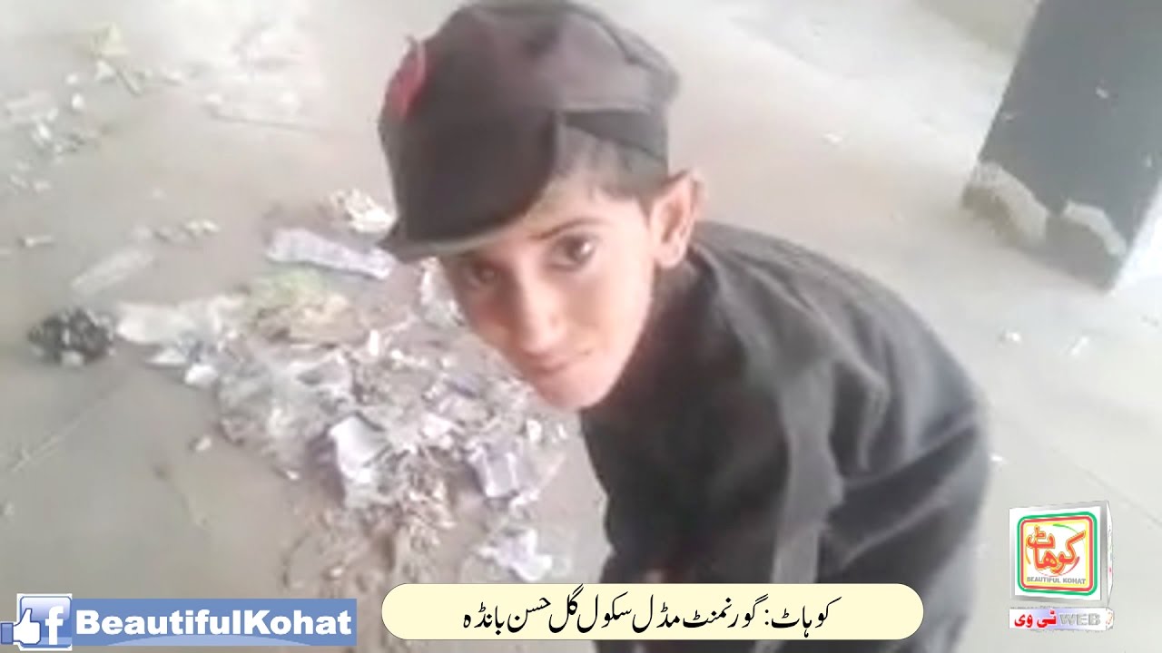 dramamine precio Kohat Government School Ka Hall