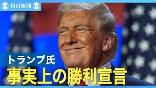 トランプ、ドナルド、勝利新聞 Amazon.co.jp: Trump 