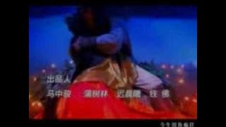 condor heroes 2006 opening theme