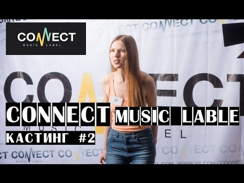 EL gran casting - YouTube