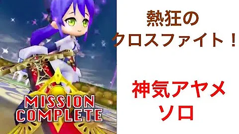 تحميل 白猫プロジェクト アヤメ Mp4 Mp3 تحميل 白猫プロジェクト アヤメ Mp4 Mp3
