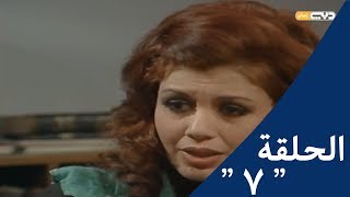غصن الزيتون الحلقة السابعه 7