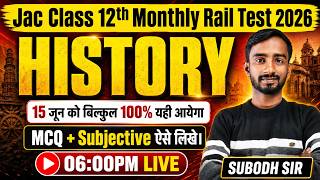 📚 JAC Board 2026 History Monthly Rail Test | Class 12 Arts Important Questions