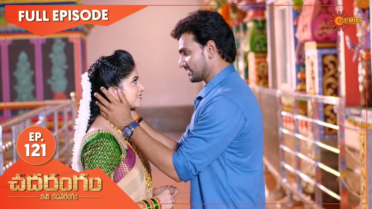 Chadarangam - Ep 121 | 12 July 2021 | Gemini TV Serial | Telugu Serial