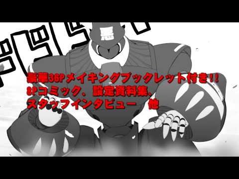 Robo to Shoujo (Kari) Fragman