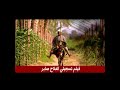 فيلم تسجيلي الفلاح صابر 