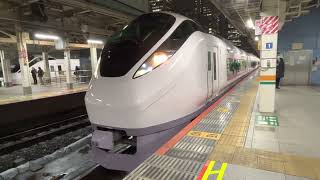 JR東日本東京駅【特急ときわ80号品川行き】発車シーン